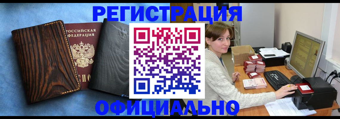 временная регистрация госуслуги в Сертолово